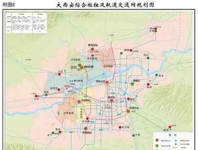 重磅!大西安規劃圖正式印發,臨渭區、富平包含其中,投資3000億!