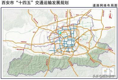 兩大&ldquo;環線&rdquo;、四環十二射,西安交通即將大變樣