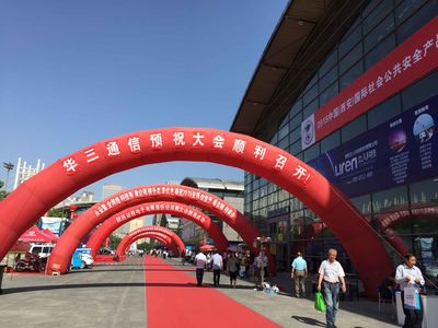 西安中立網(wǎng)絡(luò)工程 - 交換機,路由器,網(wǎng)吧路由器,無線路由器,無線網(wǎng)卡,防火墻,光纖產(chǎn)品,網(wǎng)線,光纜,收發(fā)器,光貓,光收發(fā)器,光端機,耦合器,法蘭,光纖配線架