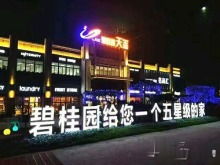 西安商鋪網(wǎng)與房天下 西安商業(yè)地產(chǎn)網(wǎng)絡平臺的機遇與挑戰(zhàn)